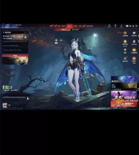 永劫无间账号，8红202金，杨戬变身器，东...