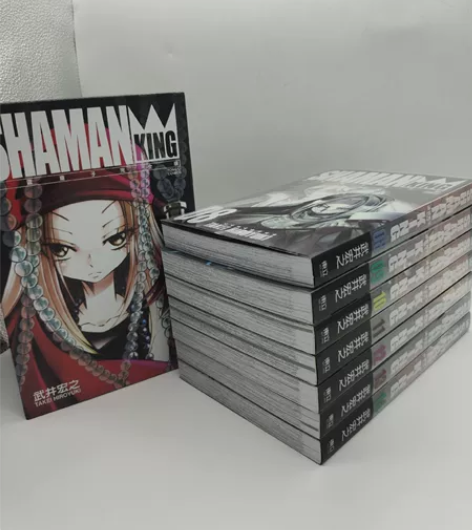 包邮漫画 通灵王/通灵童子 1-7/8-1...