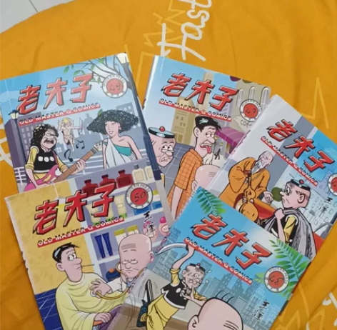 老夫子 感兴趣的话点“我想要”和我私聊吧～￥30