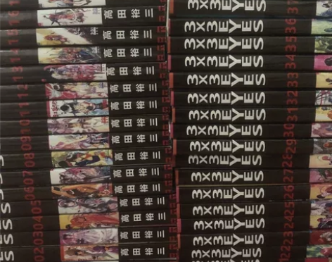 全新高清三只眼漫画完全版1-40册全套完结...