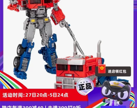 自营孩之宝变形金刚玩具超能勇士崛起 SS1...