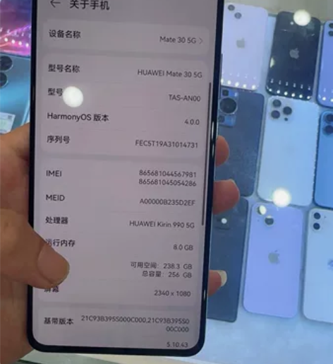 mate30。5g 8+256。1XXX。...