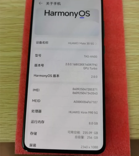 华为mate30 5G8+256绿色 成色...