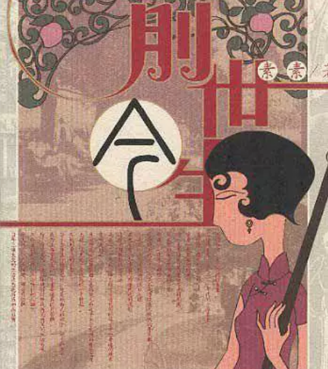 前世今生 1.涉及套装书或多册的图书，请咨...