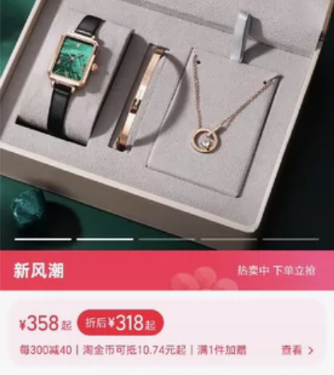 花花公子小绿表 全新未使用  全套包装都在...