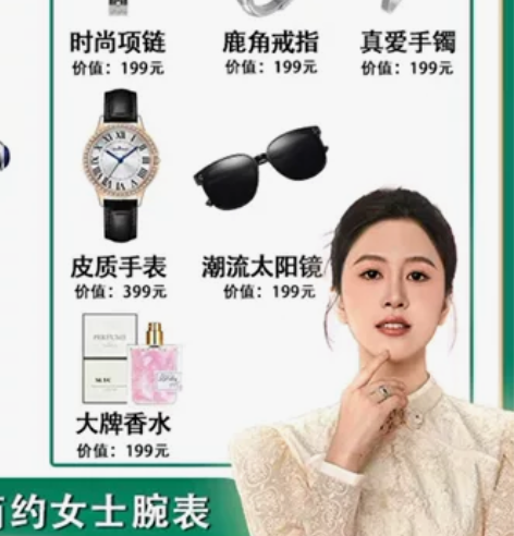 【烈儿宝贝直播间】2023年新款手表女轻奢...