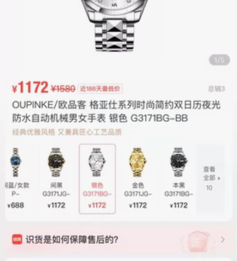 欧品客 盆友赠送 闲置物品 可以小刀几乎全...