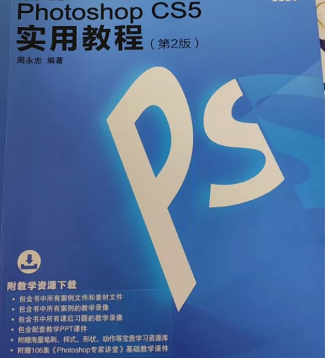 一本书就是一个世界[火] 关于计算机的世外...