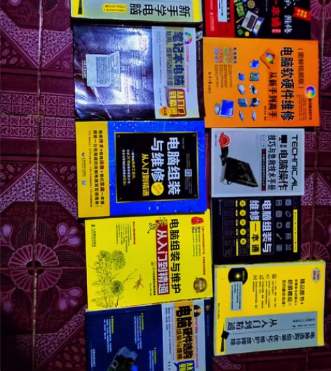 电脑入门，组装与维修，共十册，均正版，部分...