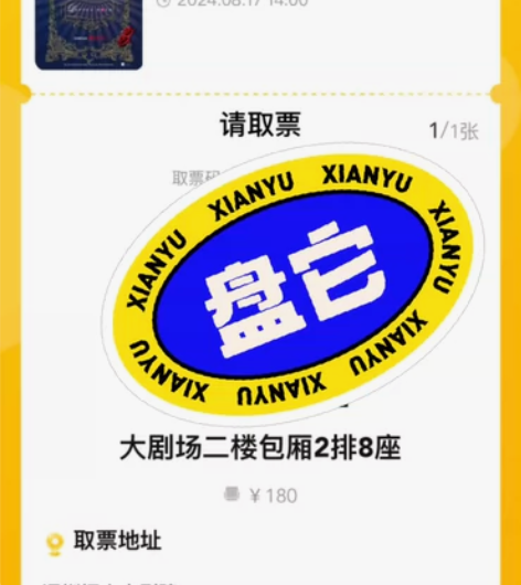 坪山大剧院法语音乐剧《摇滚莫扎特》8月17...