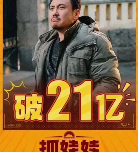 抓娃娃电影票9元一张起 全国电影票代买 ，...