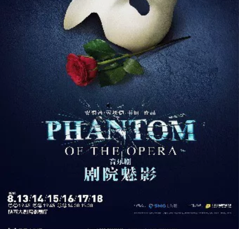 低价出8月17日下午19:30场，英文原版...