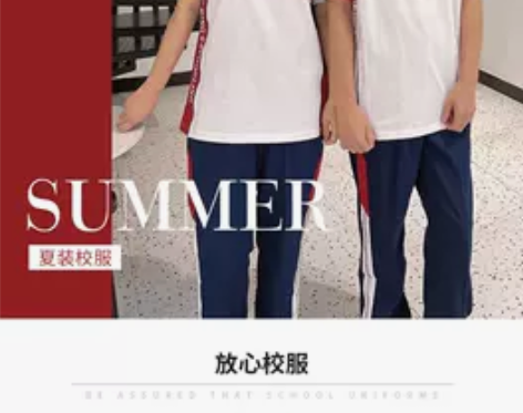 普宁高中服套装夏季两件套运动班服普宁华侨英...