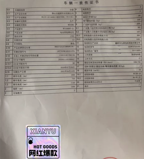 五羊电动车转让，刚换了新电池没多久，不宜价...