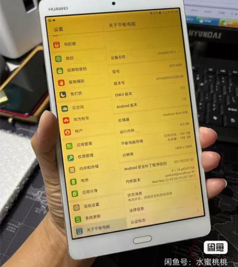 屏幕有问题发黄,功能都正常,账户已退,可随...