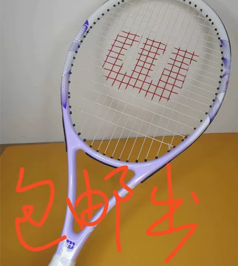 【低价处理 一支包邮】训练馆不开了，原价5...