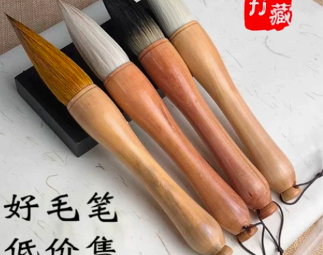 正品书法毛笔牛角兼毫羊毫狼毫提斗笔特大号春...