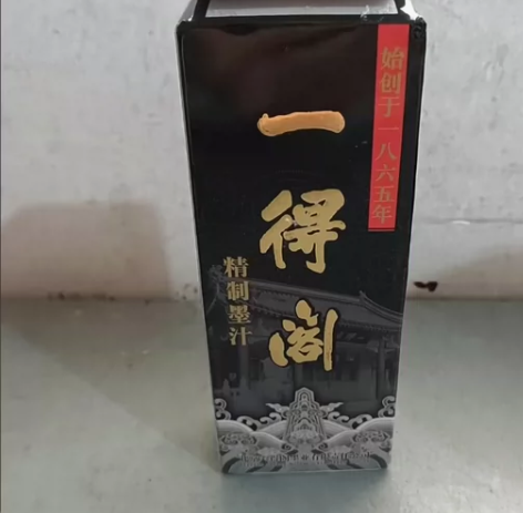 全新一得阁墨水 500ml一盒，两盒一共2...