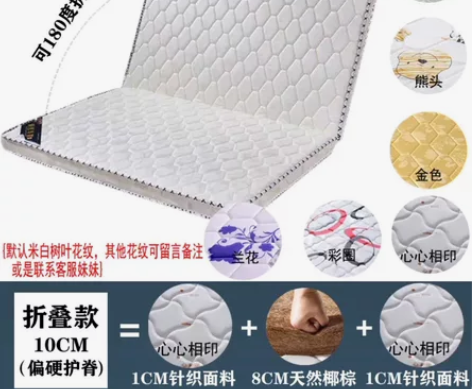 偏硬床垫棕垫天然椰棕床垫双人2*2.2（1...