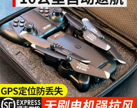 无人机儿童专业航拍高清8K避障遥控飞机玩具...