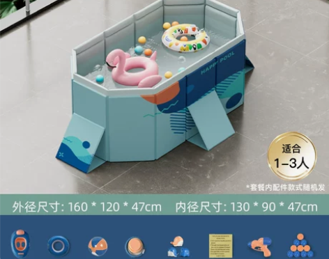 【狂欢价】游泳池 沙池 婴儿宝宝家用浴室儿...