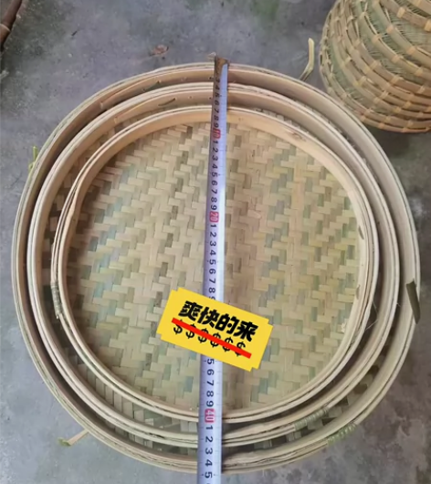 竹簸箕精智手工 竹制品/30mm 感兴趣的...