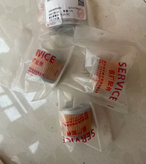 店铺倒闭,亏本处理 贝纳利小迅龙150机油...