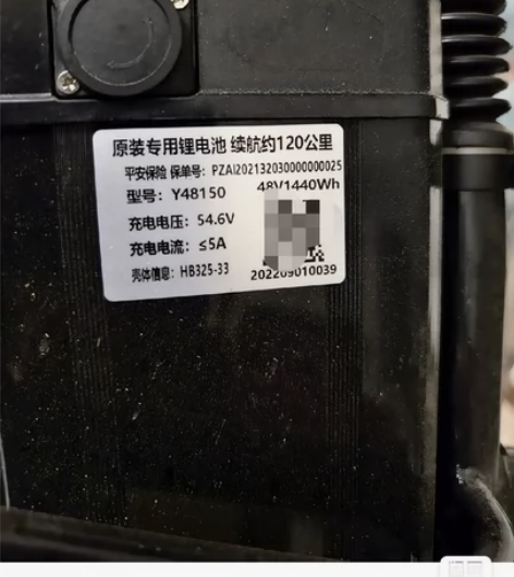 尊尚电动电动自行车 48v30A的，A越大...