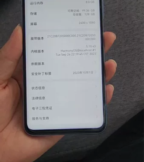 华为nova6 5g 8+128 全网通 ...