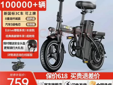 置换新车 感兴趣的话点“我想要”和我私聊吧～