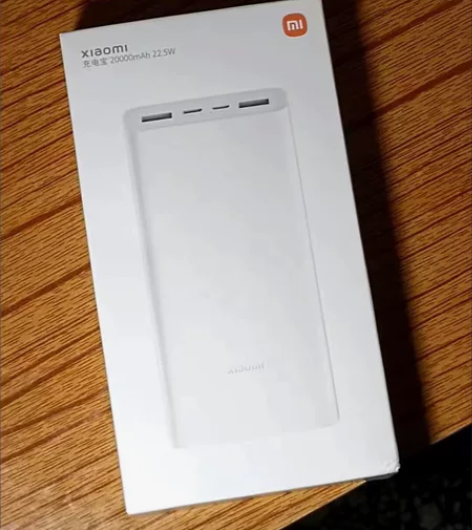 小米电源3 22.5W 20000mAh小...