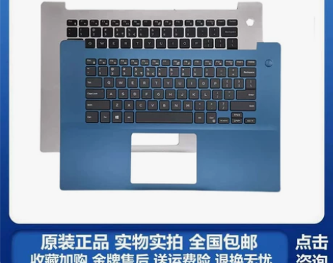 戴尔键盘 全新 DELL 灵越inspir...