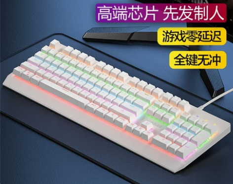 红轴机械轴键盘 键盘牧马人真机械鼠标套装电...