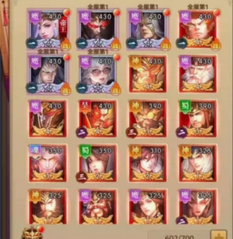 三国战姬百龙霸业逐鹿中原铁杆三国内部号霸服...