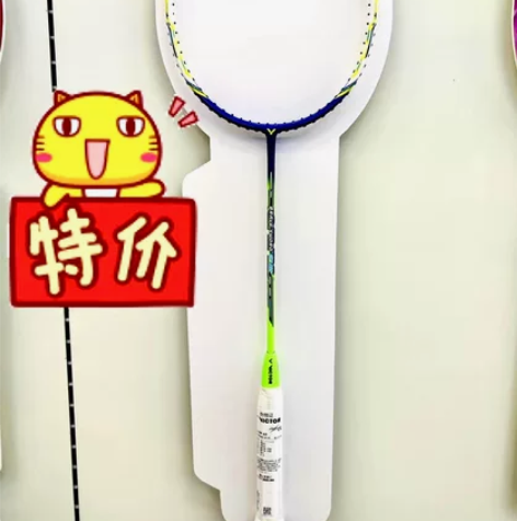 亮剑DF60(入门休闲款) 品牌：胜利VI...