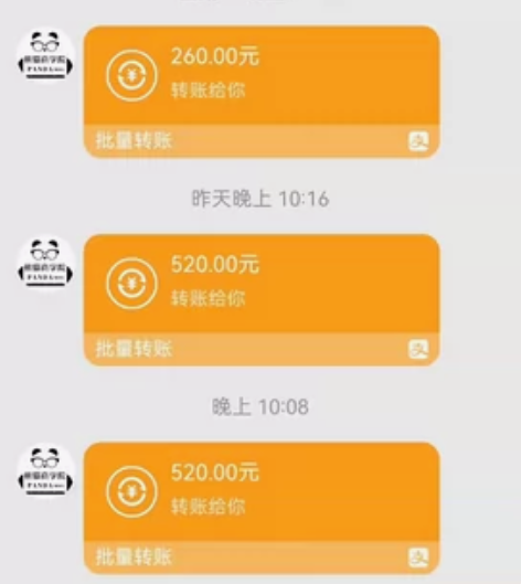 抄小说赚钱 无脑搬砖副业 零基础 无需技术...