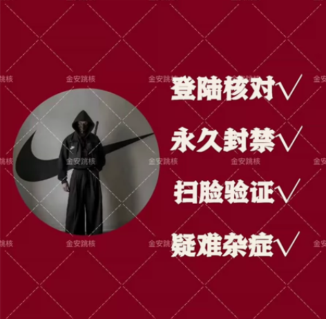 抖音禁言、封禁、十名释放 解F技术￥18....