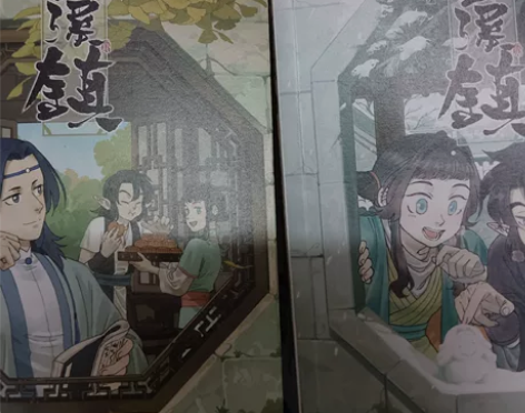 退坑出，罗小黑漫画 《罗小黑战记》1-2，...