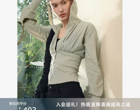 Mix Selection|晴云衫NO.2...