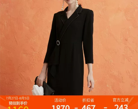 皮尔卡丹女装年秋季新款简约通勤淑女百搭连衣...