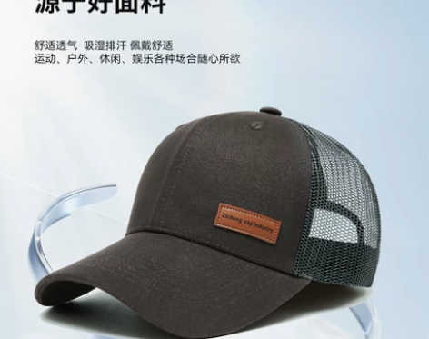 网眼大头围棒球帽夏季薄款高顶韩版女百搭时尚...