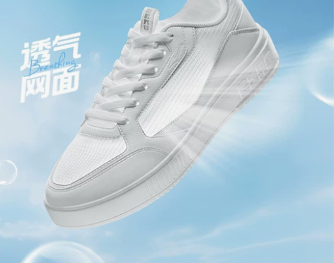 鸿星尔克板鞋夏季网面透气男鞋厚底运动鞋惊鸿...