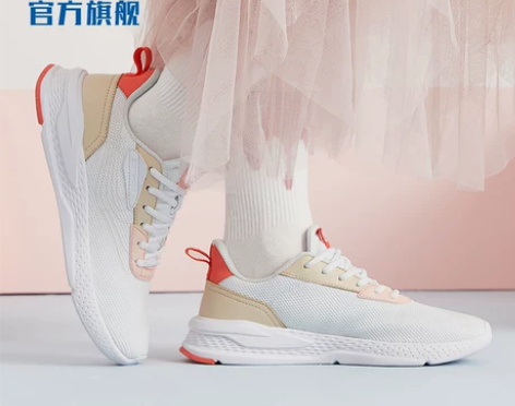 erke/鸿星尔克 板鞋 感兴趣的话点“我...