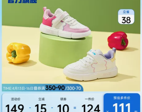 中国乔丹童鞋女童小童板鞋春秋新款轻便学生鞋...