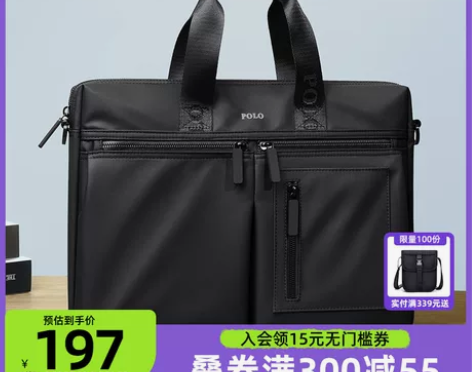 Polo公文包男商务出差大容量手提包15寸...