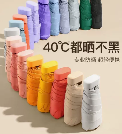 【直接拍】遮阳防晒防紫外线晴雨两用抗风伞男...