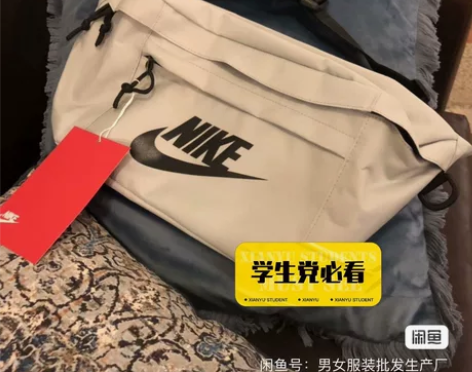 耐克腰包王一博同款斜挎包单肩包运动胸包男女...