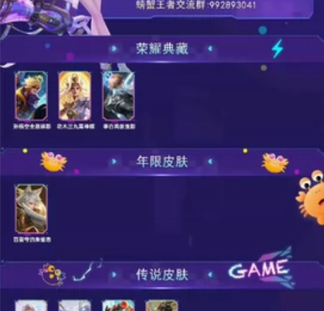 我都这么便宜了咋没人买啊[大哭]典藏孙悟空...