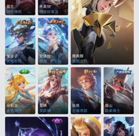 王者v7小漂亮女号 有二次i?q虞姬有星元...