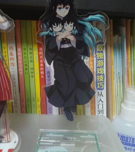 出鬼灭之刃时透无一郎 羁绊的轨迹周边立牌 ...